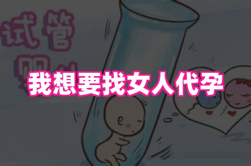 生殖助孕网站 1